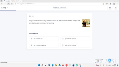 Quizlet-一个神奇的软件