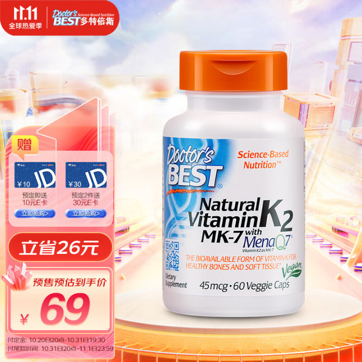 维生素K2的功效有哪些？富含维生素K2的食物列表