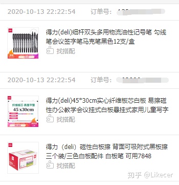 托福家考考试体验