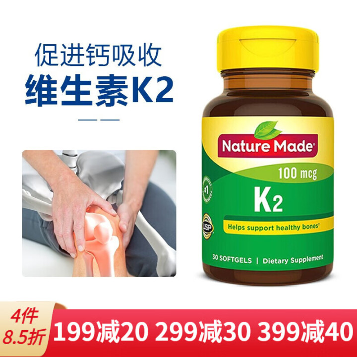维生素K2的功效有哪些？富含维生素K2的食物列表