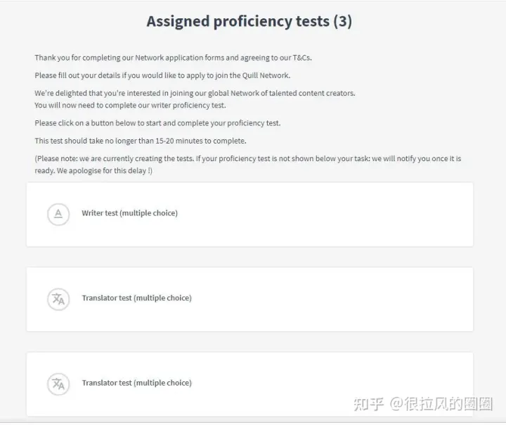 翻译出海|手把手教你注册英国Quill平台接单