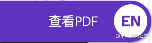 EndNote新手使用攻略教程