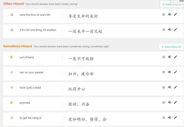 quizlet具体是怎么用的？（网页版）