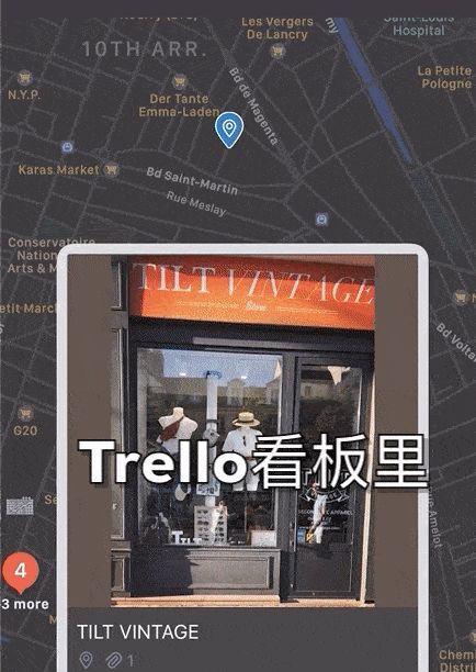 Trello系列教程①|任务 时间 项目管理，求职 留学 旅游规划 一个App全搞定