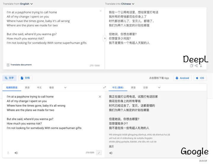 DeepL 或许会成为你今年首选的翻译工具