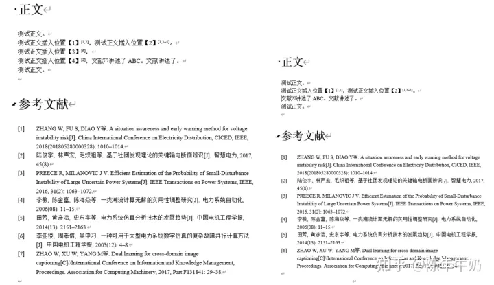 Mendeley指南