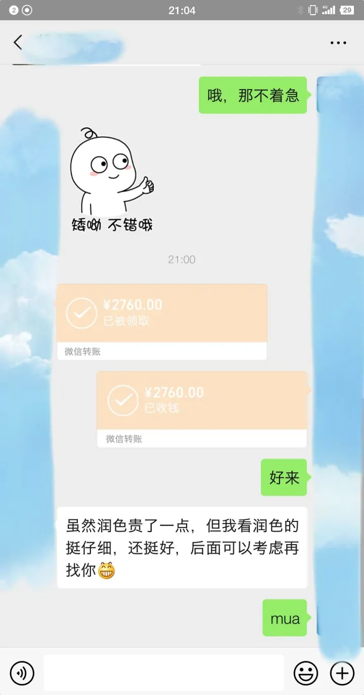 什么？你还没听过这款翻译软件？-SCI论文翻译神器 DeepL