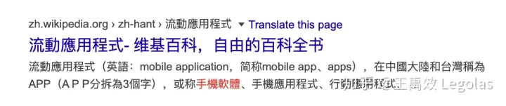 DEEPL：来自未来的优质翻译器