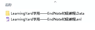 EndNote基础教程
