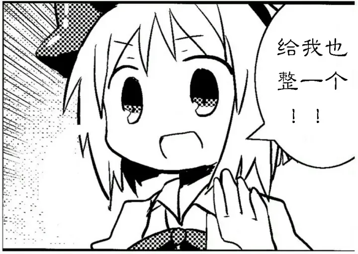 EndNote基础教程