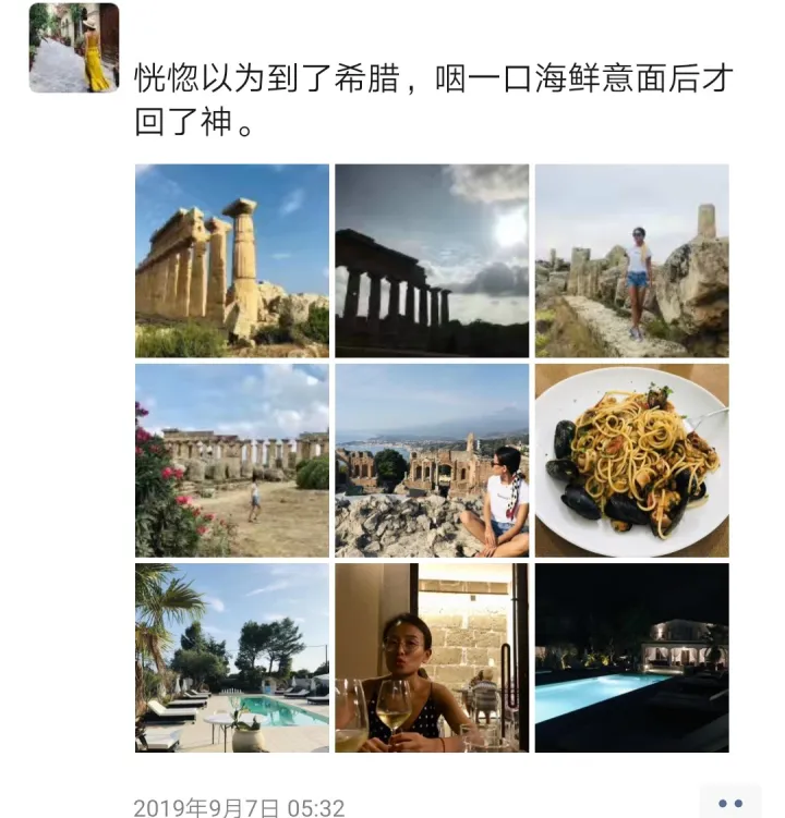 意大利西西里美丽传说