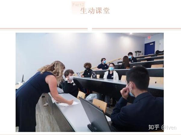 皇冠中学云端课堂—"两个课堂，一种体验"