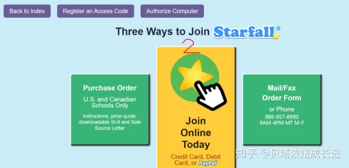 Starfall购买流程，自用、和朋友一起拼都可以