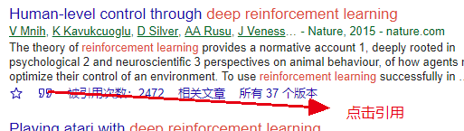 Endnote简要介绍