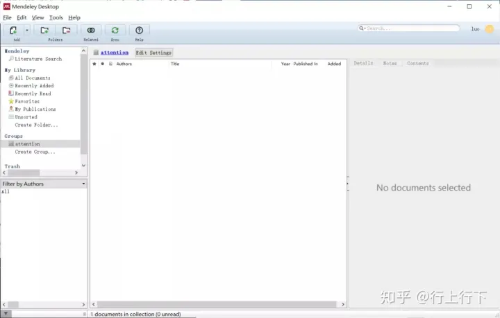 文献管理 | Mendeley 的基础使用方法