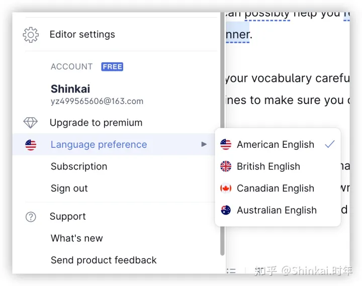 【一起上水硕系列】grammarly安装与使用