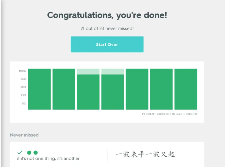 quizlet具体是怎么用的？（网页版）
