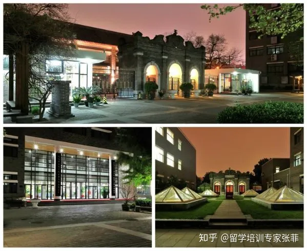 北京市第二中学国际部