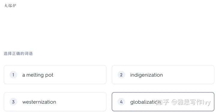 雅思作文的背单词神器Quizlet（含词汇分享）
