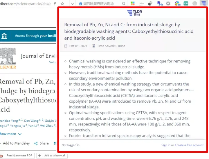 18+科研必备插件，国产的学术&论文浏览器来了