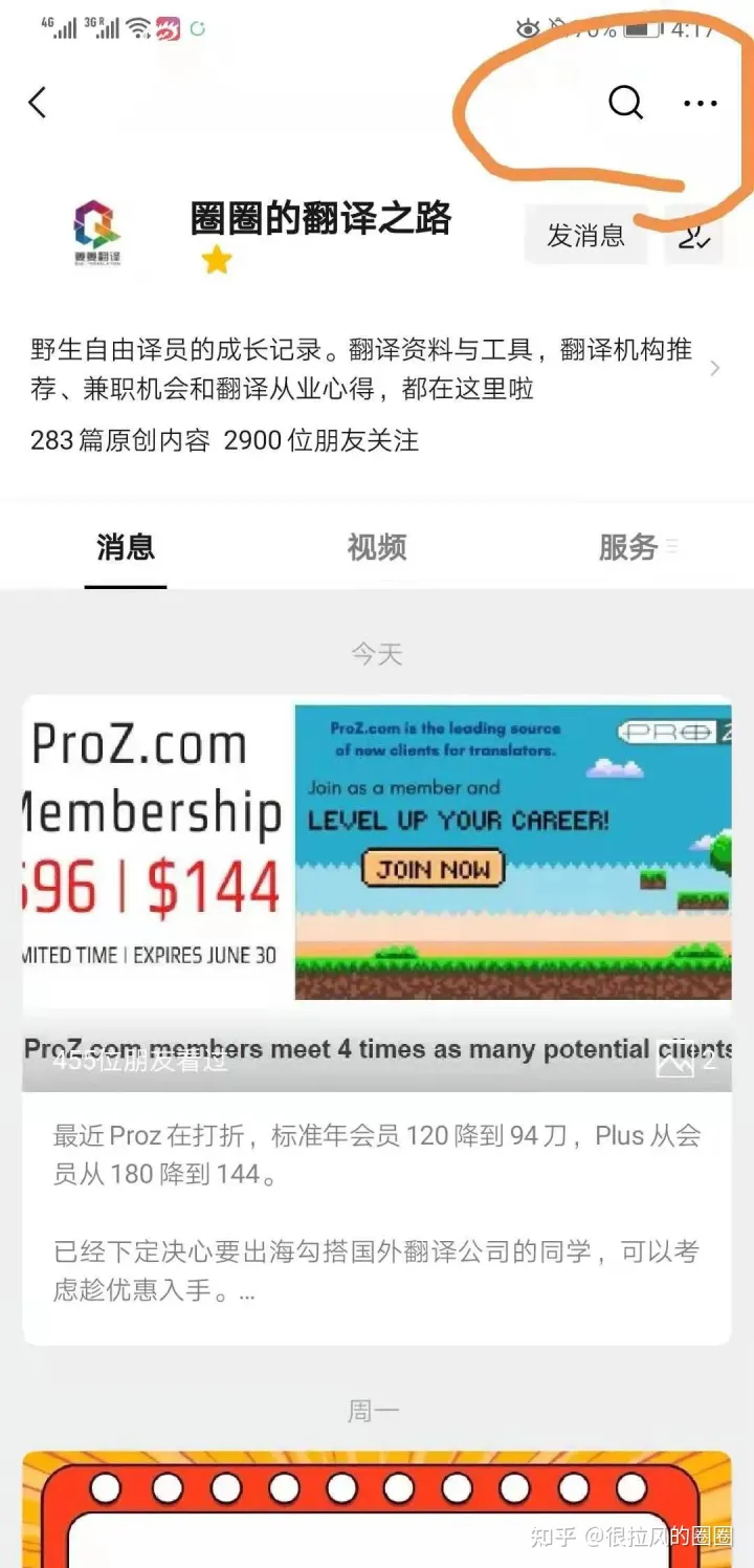 翻译出海|手把手教你注册英国Quill平台接单
