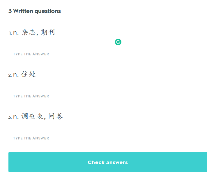 一款无敌的单词背诵神器-Quizlet