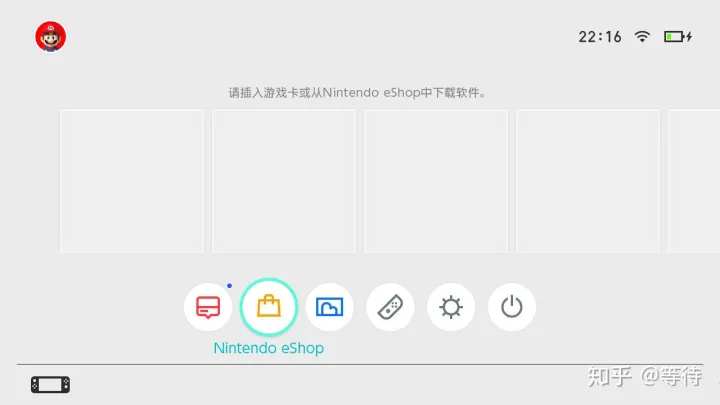 ​Switch主机账号官网注册教程