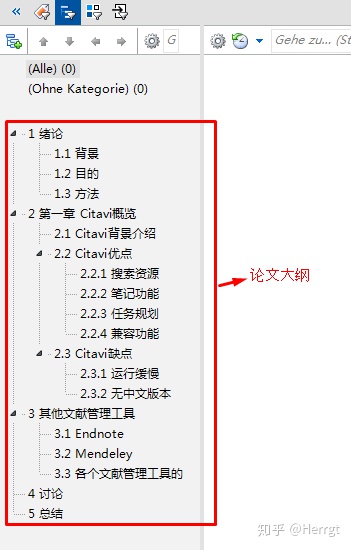 终极文献管理软件神器Citavi-概览