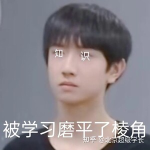 托福家考攻略大全|超级学长为你整理好了！