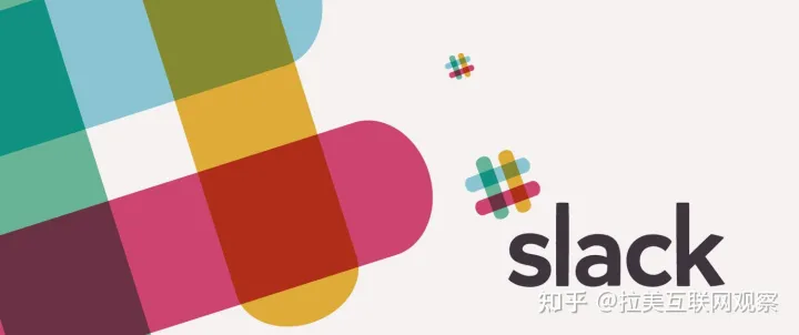 Slack是如何工作的？