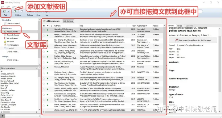 免费文献管理软件 Mendeley 实用手册「上」