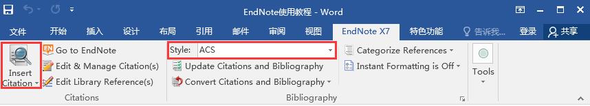EndNote 系列教程（一）：Endnote使用一脸懵？一份详细入门教程请查收