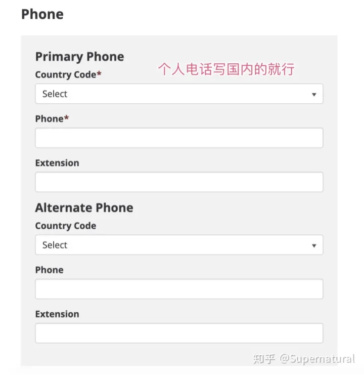 在家考托福是一种怎样的体验？