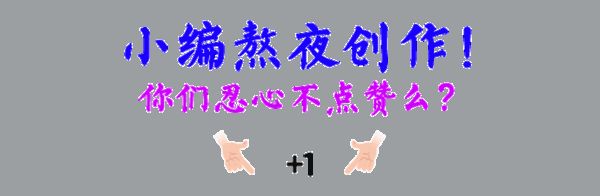 到底什么是“蓝月亮”