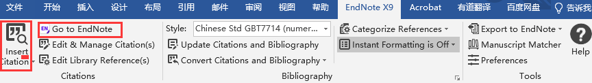 EndNote新手保姆级教程