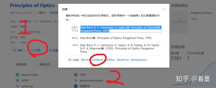 Endnote入门教程