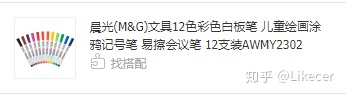 托福家考考试体验