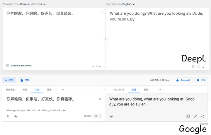 DeepL 或许会成为你今年首选的翻译工具