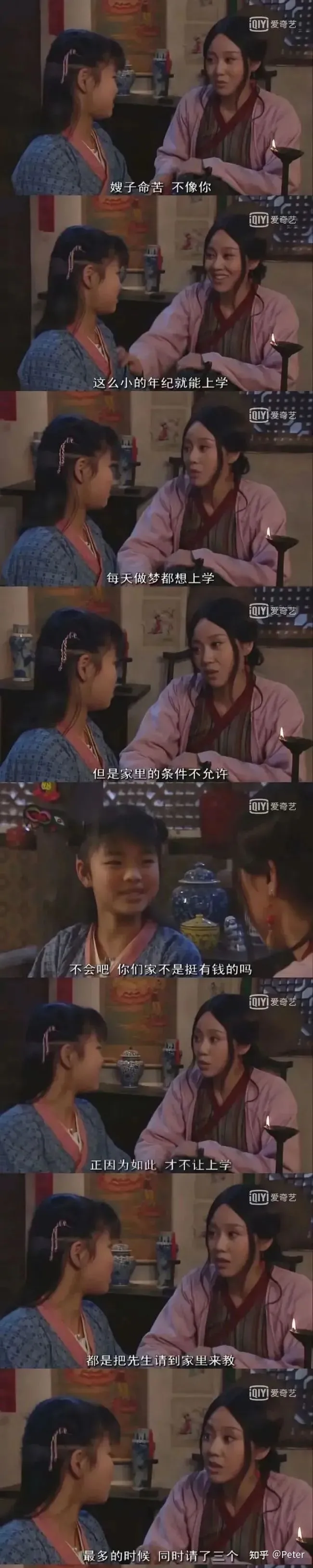 “凡尔赛”在英语里怎么说？