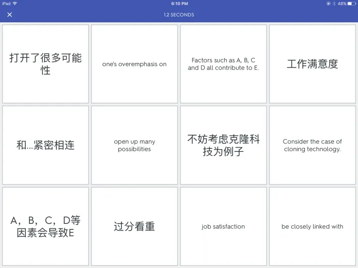 如何正确并高效使用Quizlet手机版？