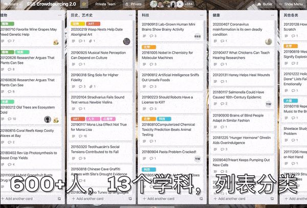 Trello系列教程①|任务 时间 项目管理，求职 留学 旅游规划 一个App全搞定