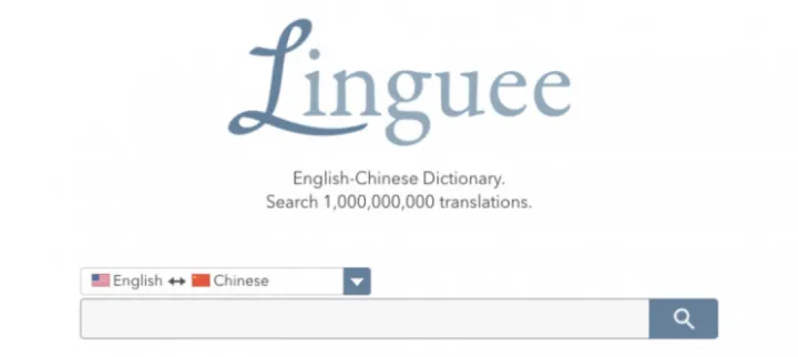 号称全球最精确最自然的机器翻译工具——DeepL