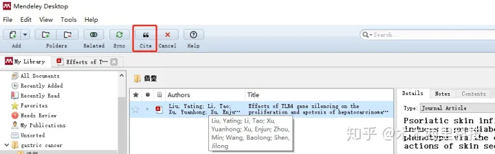 免费文献管理器 Mendeley，其实比你想象的好用！