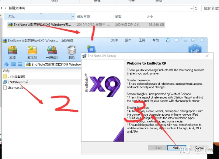 Endnote安装教程和自己的使用tips