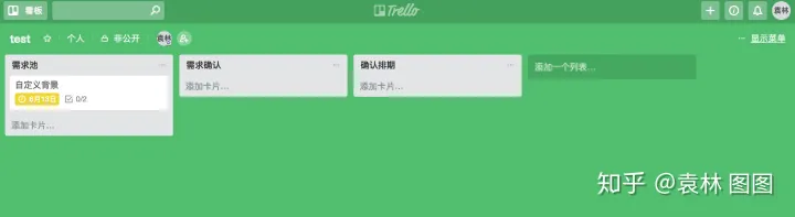Trello 等任务管理工具体验如何？