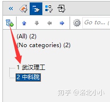 文献管理软件CITAVI教程（小白入门-1）
