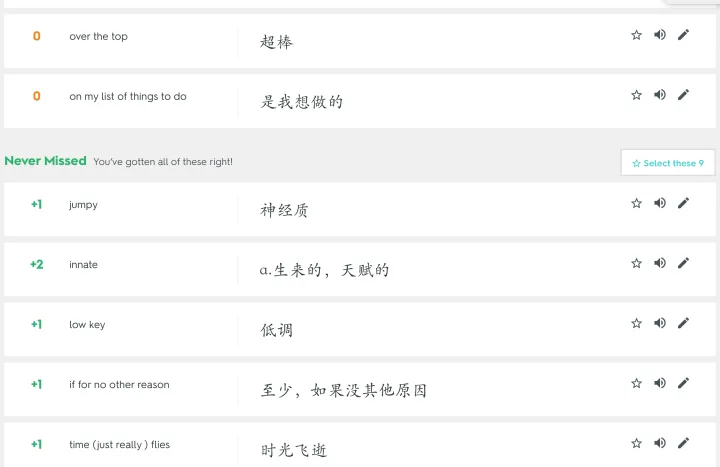quizlet具体是怎么用的？（网页版）