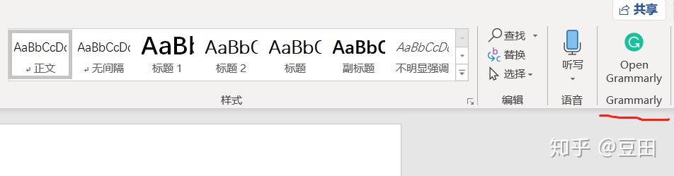 Grammarly：最优秀的日常英文写作辅助工具（兼答：Grammarly怎么用？怎么下载？好用吗？）