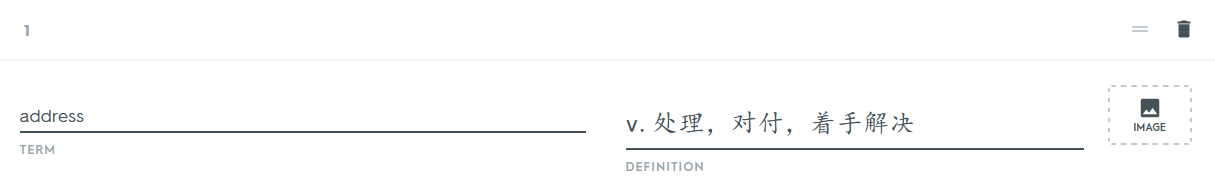 一款无敌的单词背诵神器-Quizlet