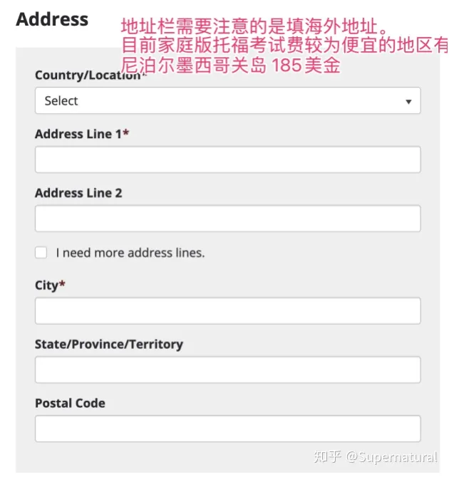 在家考托福是一种怎样的体验？